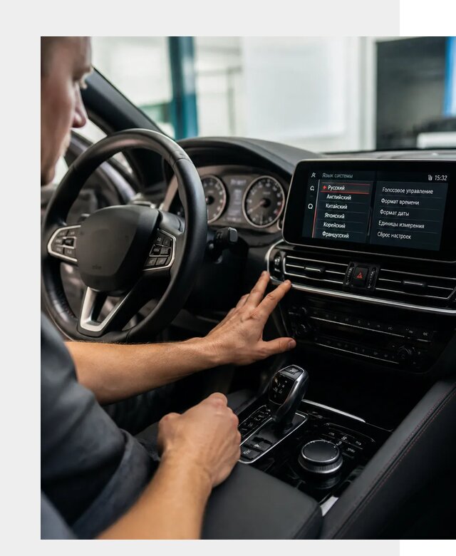Русификация новых автомобилей в Сосногорске по цене 15474 р. | ФастМобиль-Сно