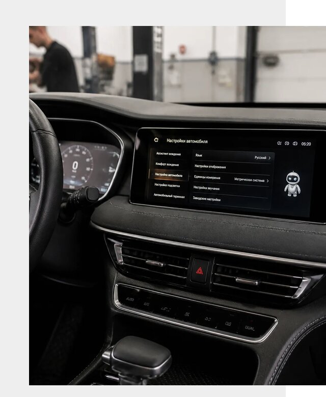 Русификация Changan CS75 в Сосногорске по цене от 6705 р. | ФастМобиль-Сно