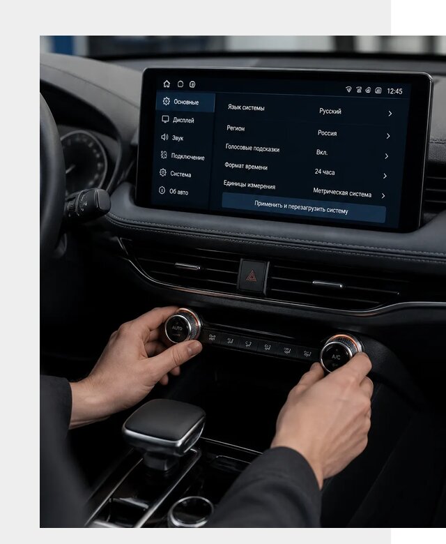 Русификация Changan Lamore в Сосногорске по цене от 6705 р. | ФастМобиль-Сно