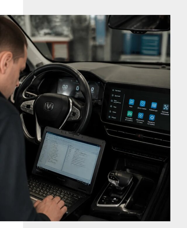 Русификация Changan X5 под ключ для автовладельцев в Сосногорске